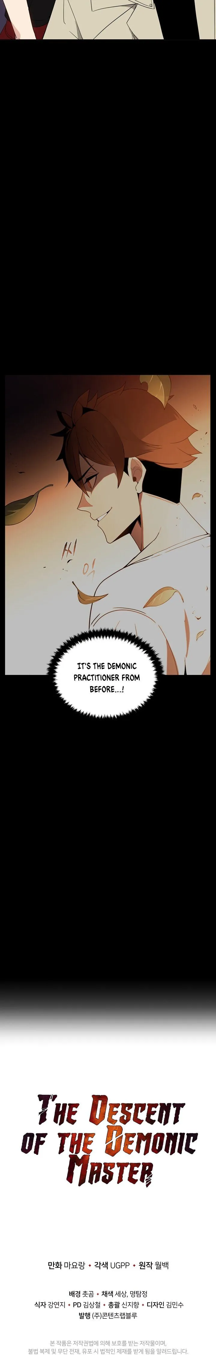 The Descent of the Demonic Master Chapter 51 Online - página 28