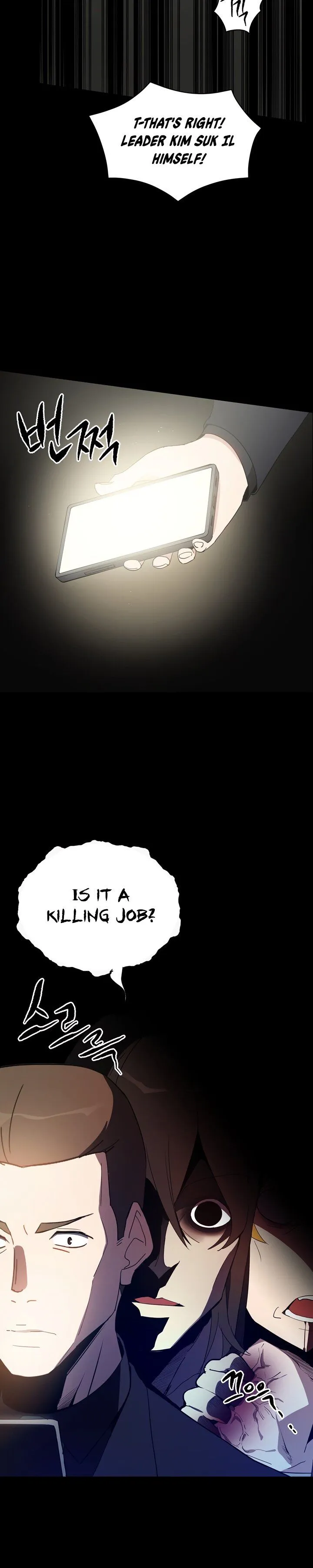 The Descent of the Demonic Master Chapter 52 Online - página 28