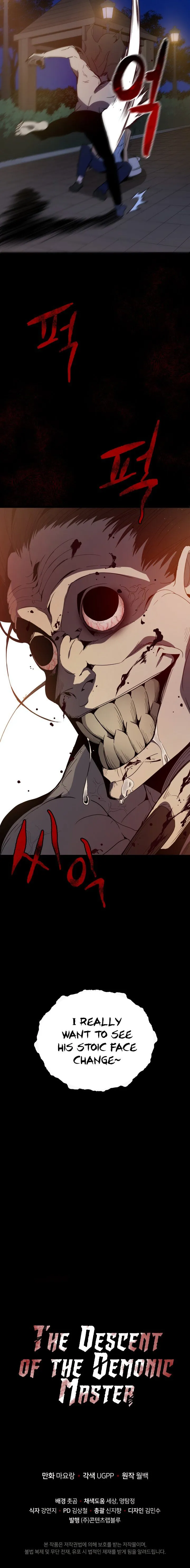 The Descent of the Demonic Master Chapter 53 Online - página 31