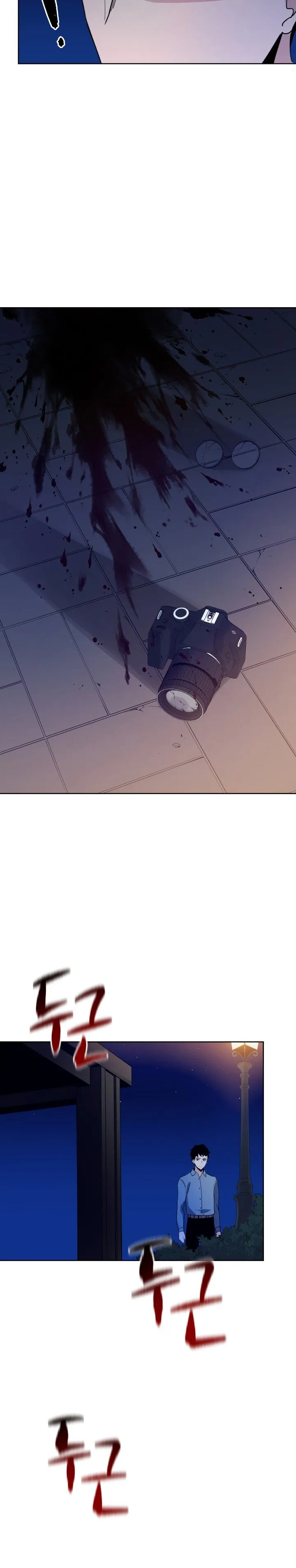 The Descent of the Demonic Master Chapter 54 Online - página 7