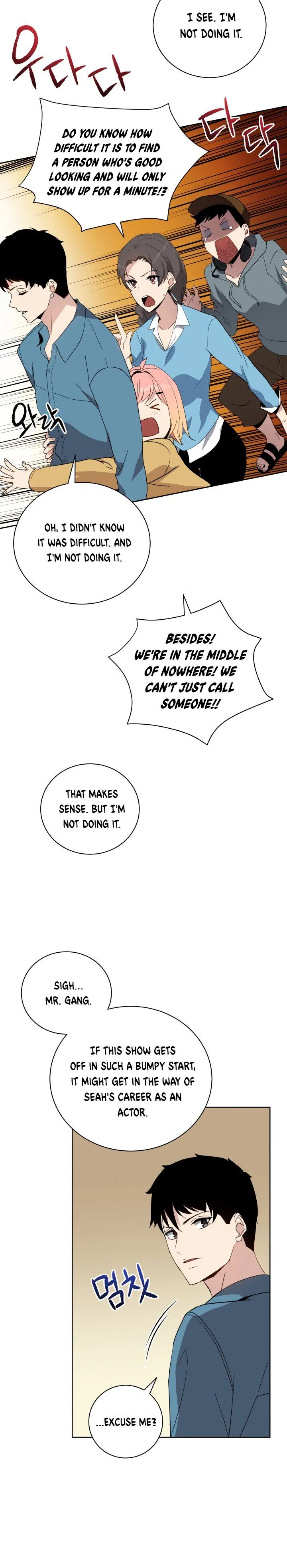 The Descent of the Demonic Master Chapter 61 Online - página 6