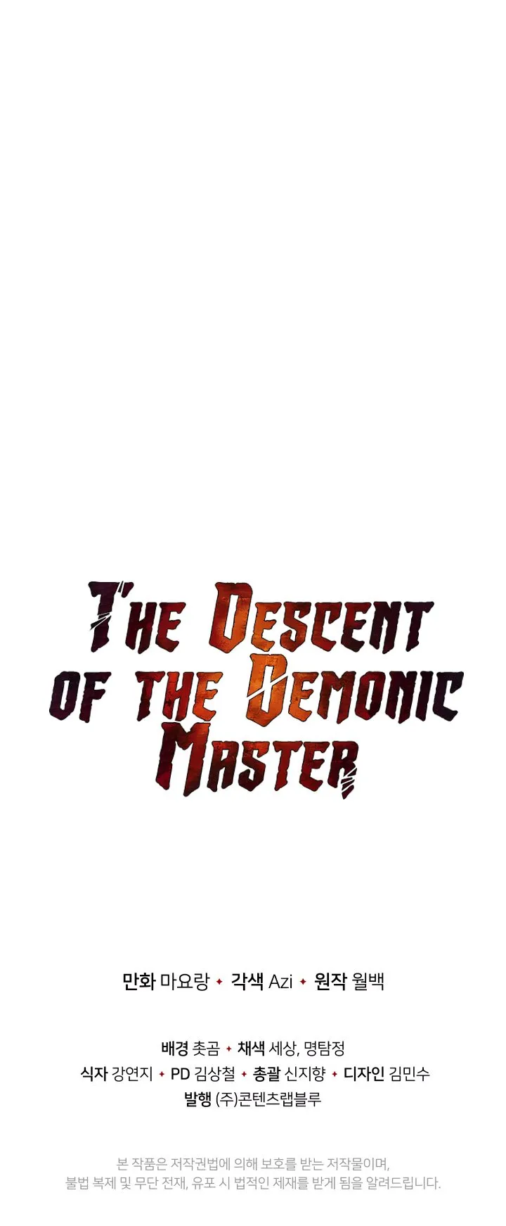 The Descent of the Demonic Master Chapter 61 Online - página 22