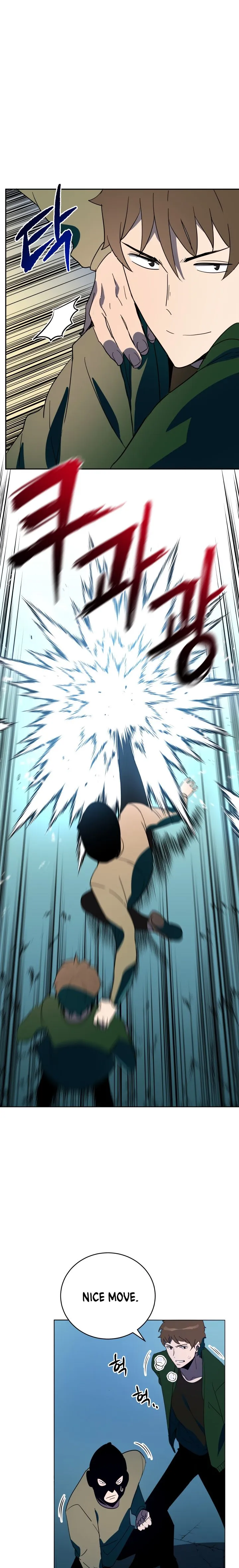 The Descent of the Demonic Master Chapter 68 Online - página 23