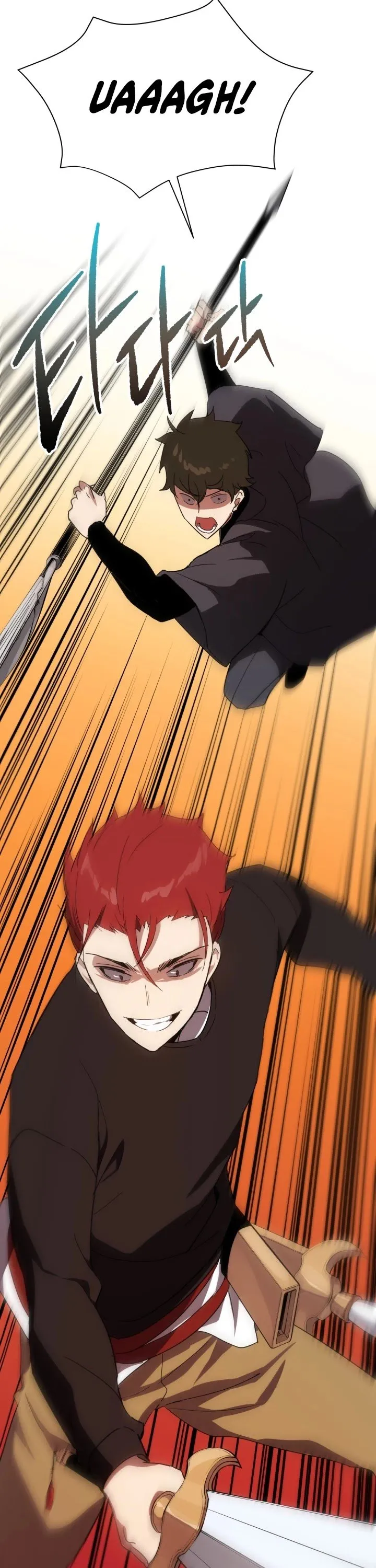 The Descent of the Demonic Master Chapter 74 Online - página 17