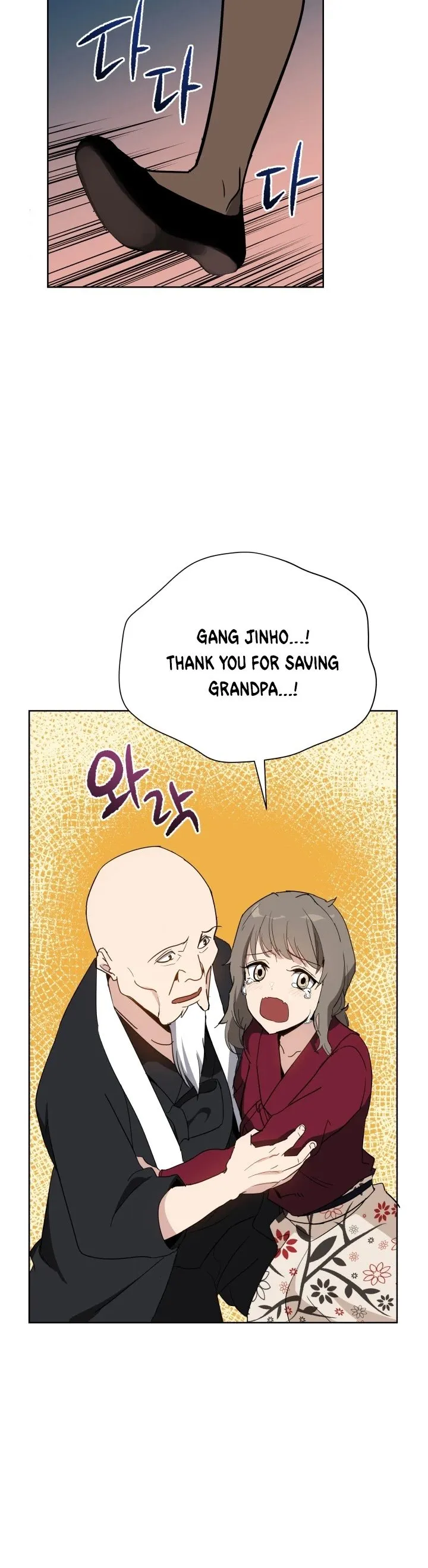 The Descent of the Demonic Master Chapter 74 Online - página 60