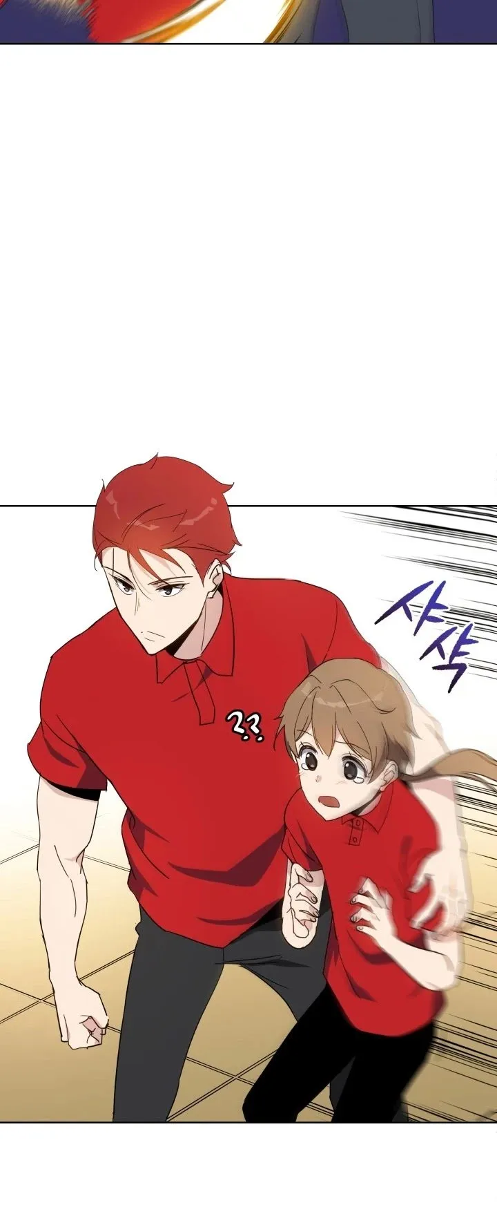 The Descent of the Demonic Master Chapter 75 Online - página 16