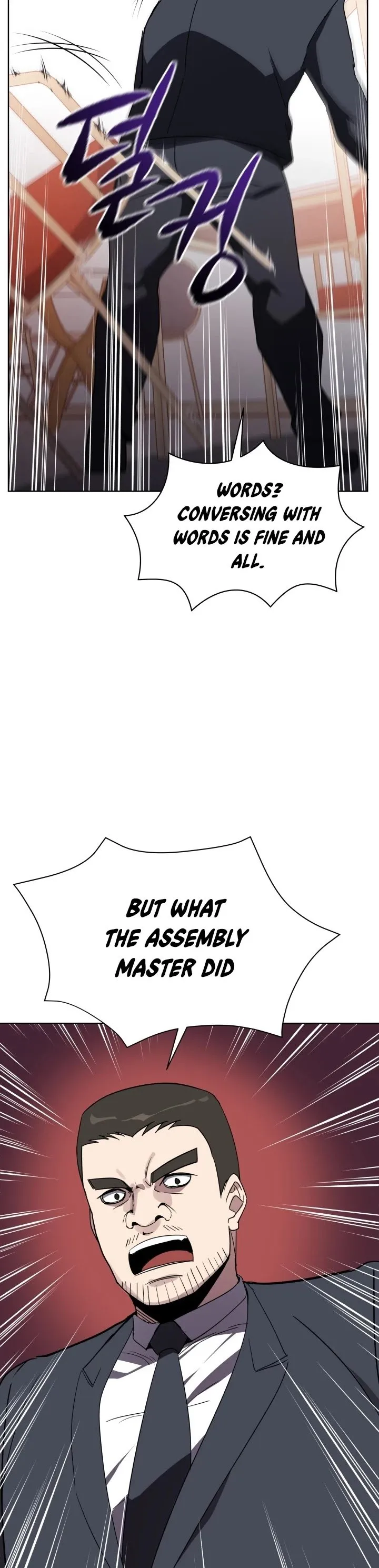 The Descent of the Demonic Master Chapter 75 Online - página 27