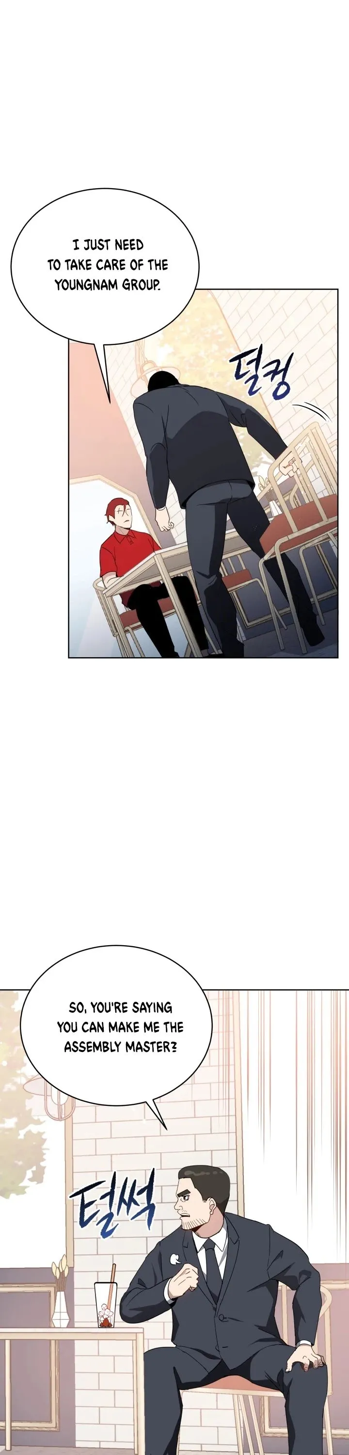 The Descent of the Demonic Master Chapter 75 Online - página 32