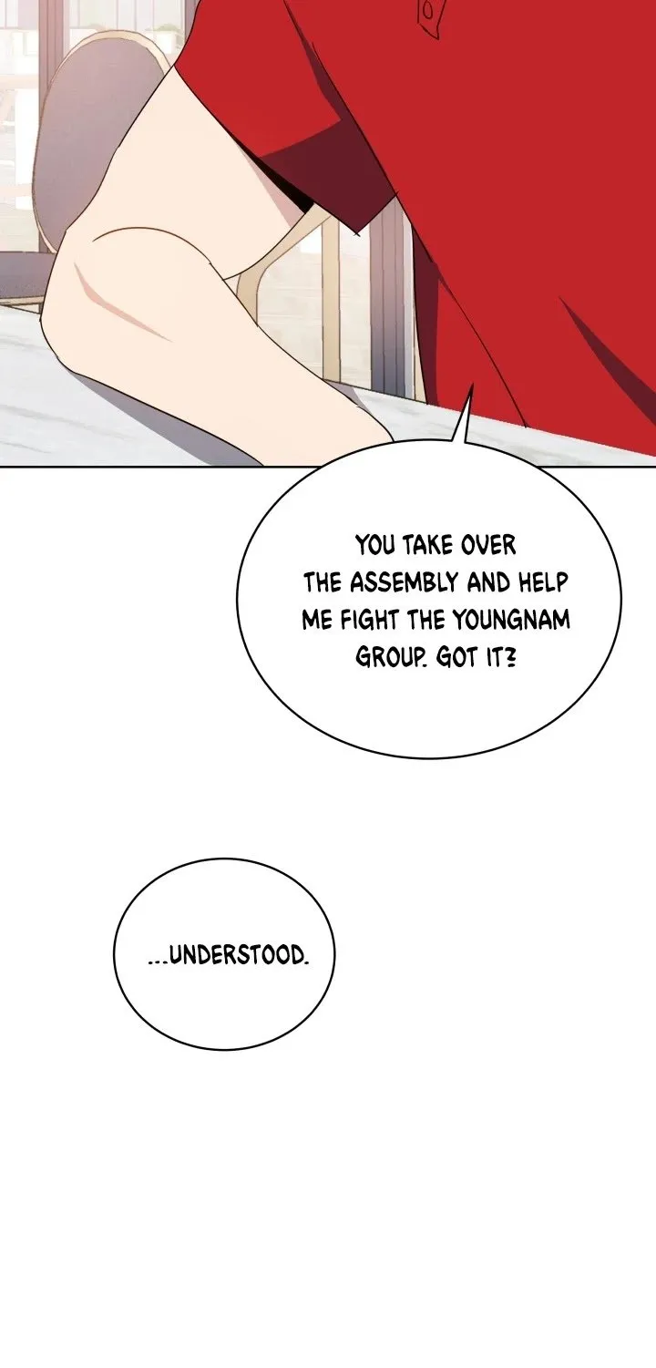The Descent of the Demonic Master Chapter 75 Online - página 54