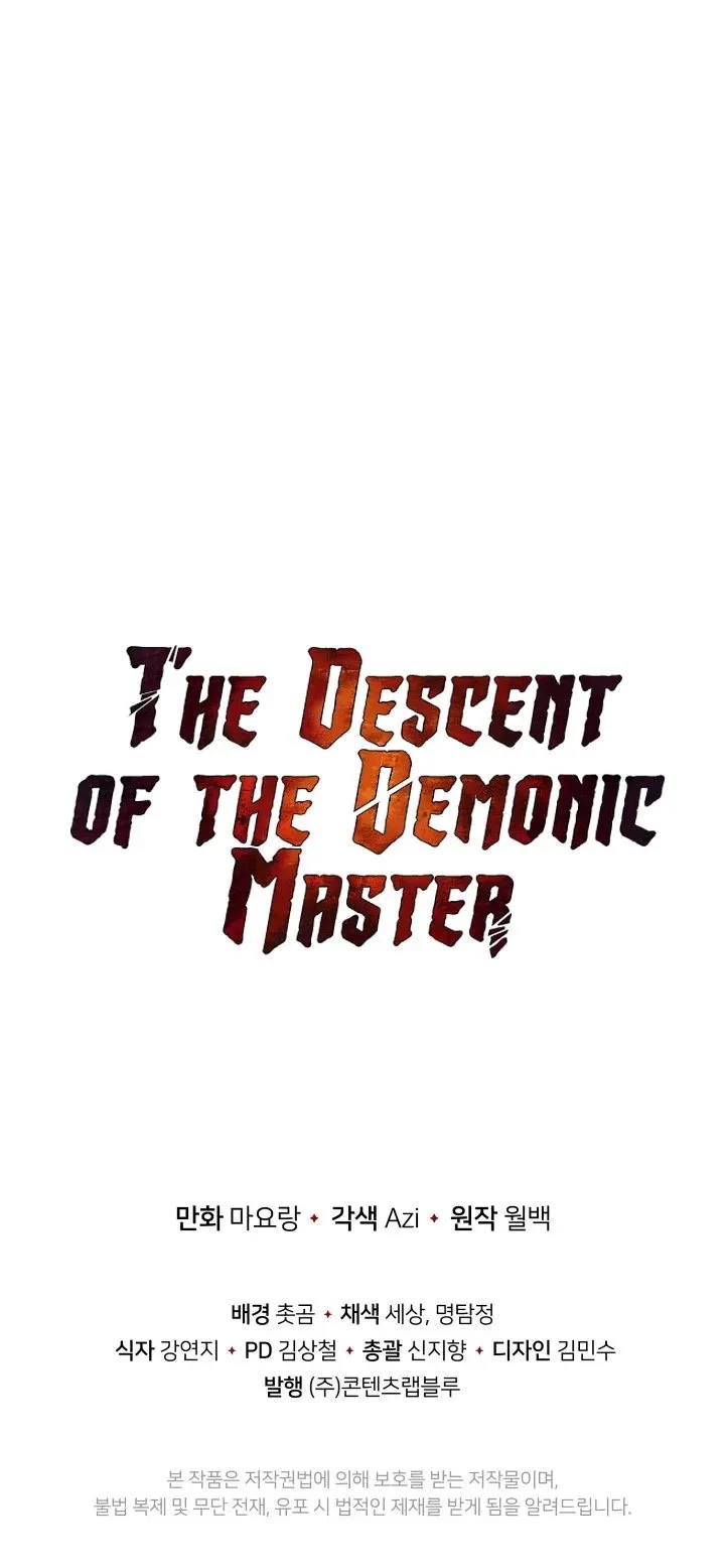 The Descent of the Demonic Master Chapter 75 Online - página 64