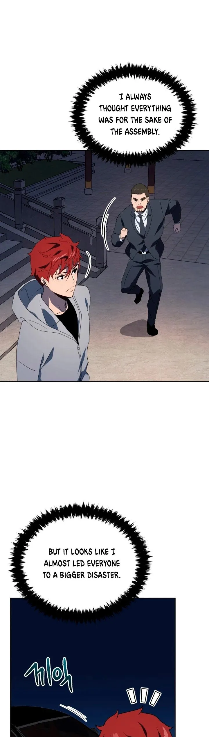 The Descent of the Demonic Master Chapter 79 Online - página 56