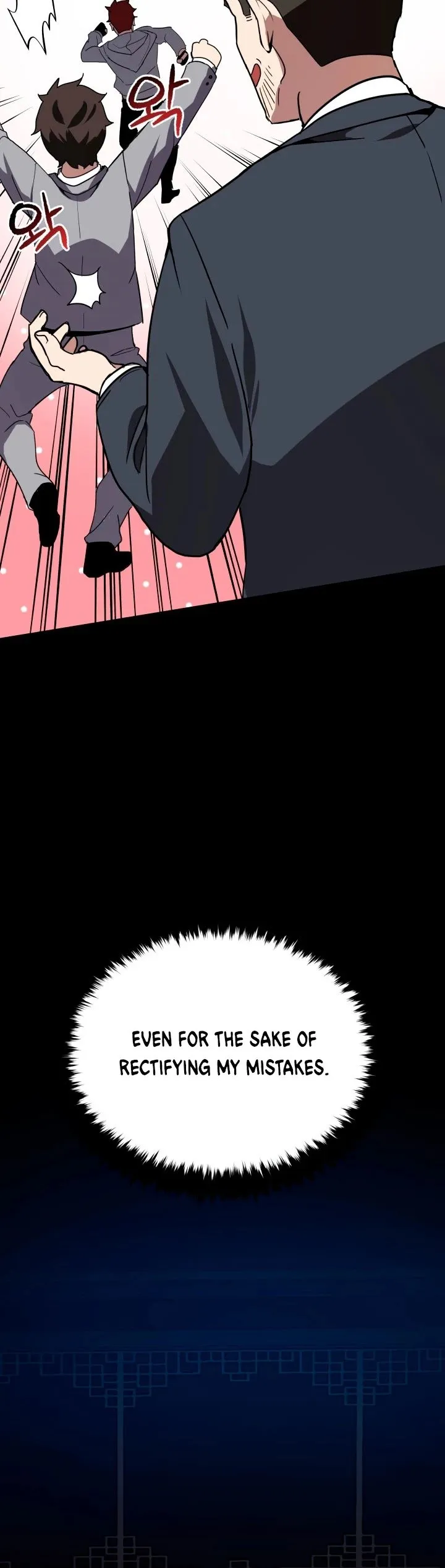 The Descent of the Demonic Master Chapter 79 Online - página 59