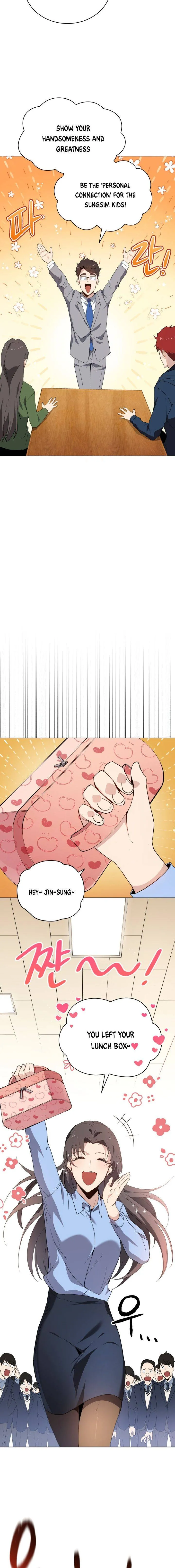 The Descent of the Demonic Master Chapter 95 Online - página 6