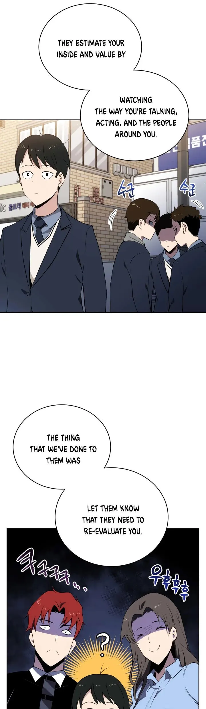 The Descent of the Demonic Master Chapter 96 Online - página 17