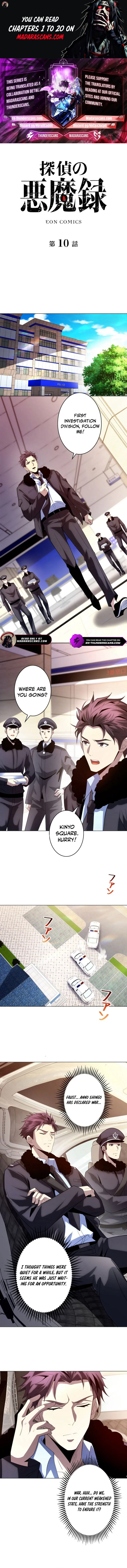 The Detective’s Demonic Chronicles Chapter 10 Online - página 1