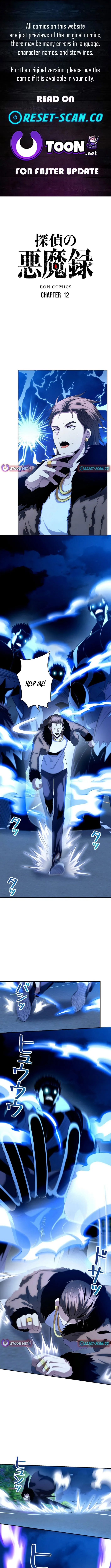 The Detective’s Demonic Chronicles Chapter 12 Online - página 1
