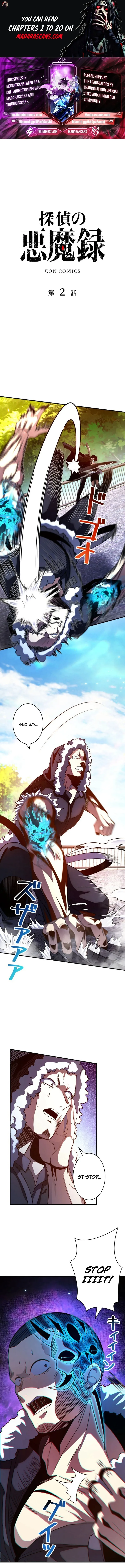 The Detective’s Demonic Chronicles Chapter 2 Online - página 1