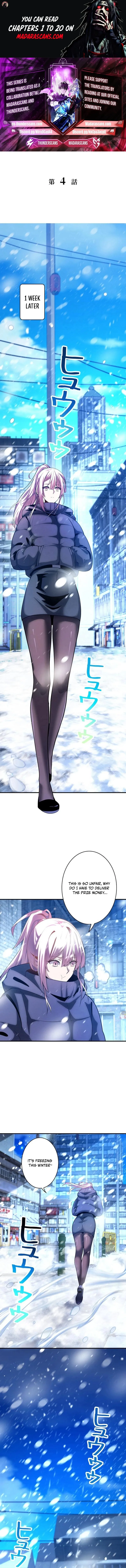 The Detective’s Demonic Chronicles Chapter 4 Online - página 1