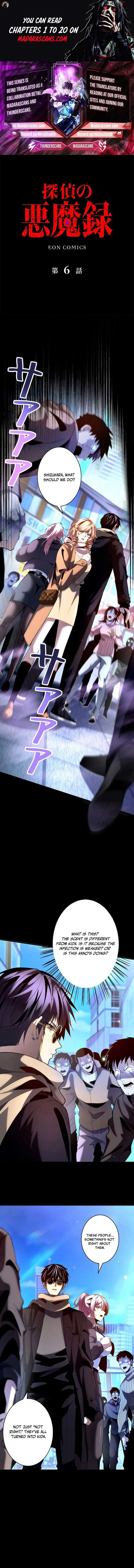 The Detective’s Demonic Chronicles Chapter 6 Online - página 1