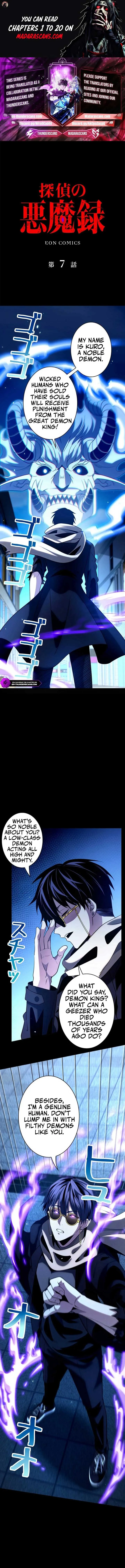 The Detective’s Demonic Chronicles Chapter 7 Online - página 1
