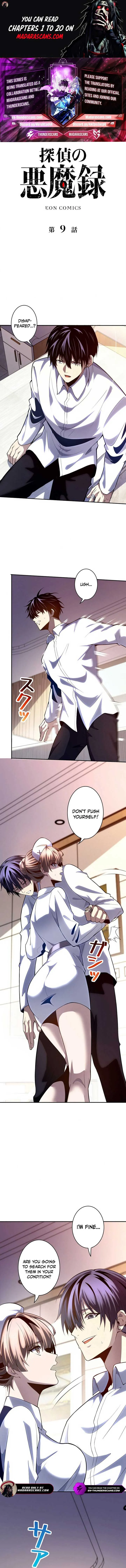 The Detective’s Demonic Chronicles Chapter 9 Online - página 1