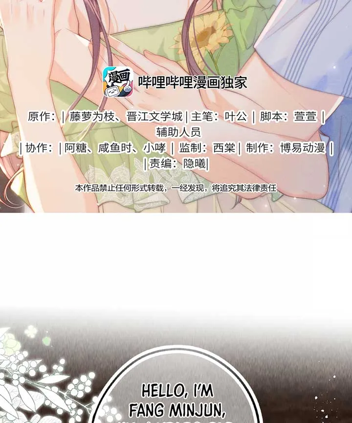 The Devil’s Body Temperature Chapter 10 Online - página 3
