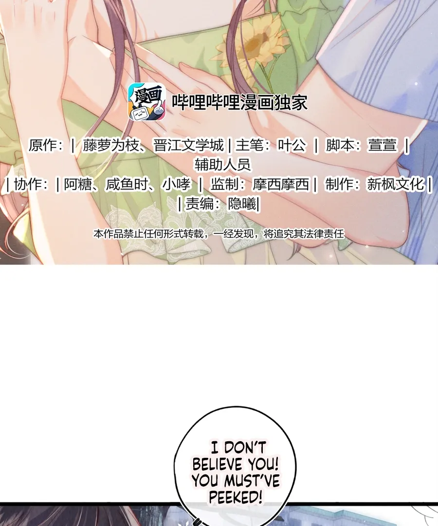 The Devil’s Body Temperature Chapter 14 Online - página 3