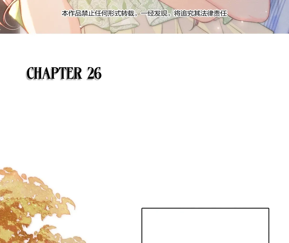 The Devil’s Body Temperature Chapter 26 Online - página 1