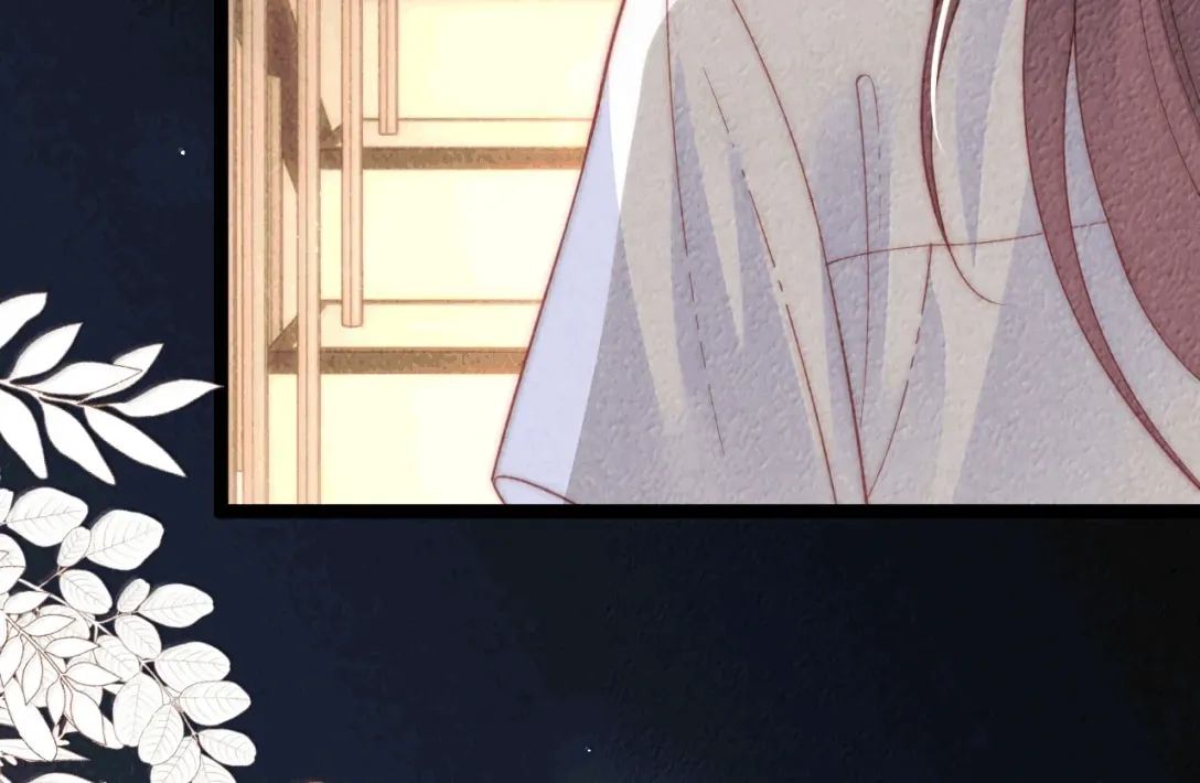 The Devil’s Body Temperature Chapter 27 Online - página 9