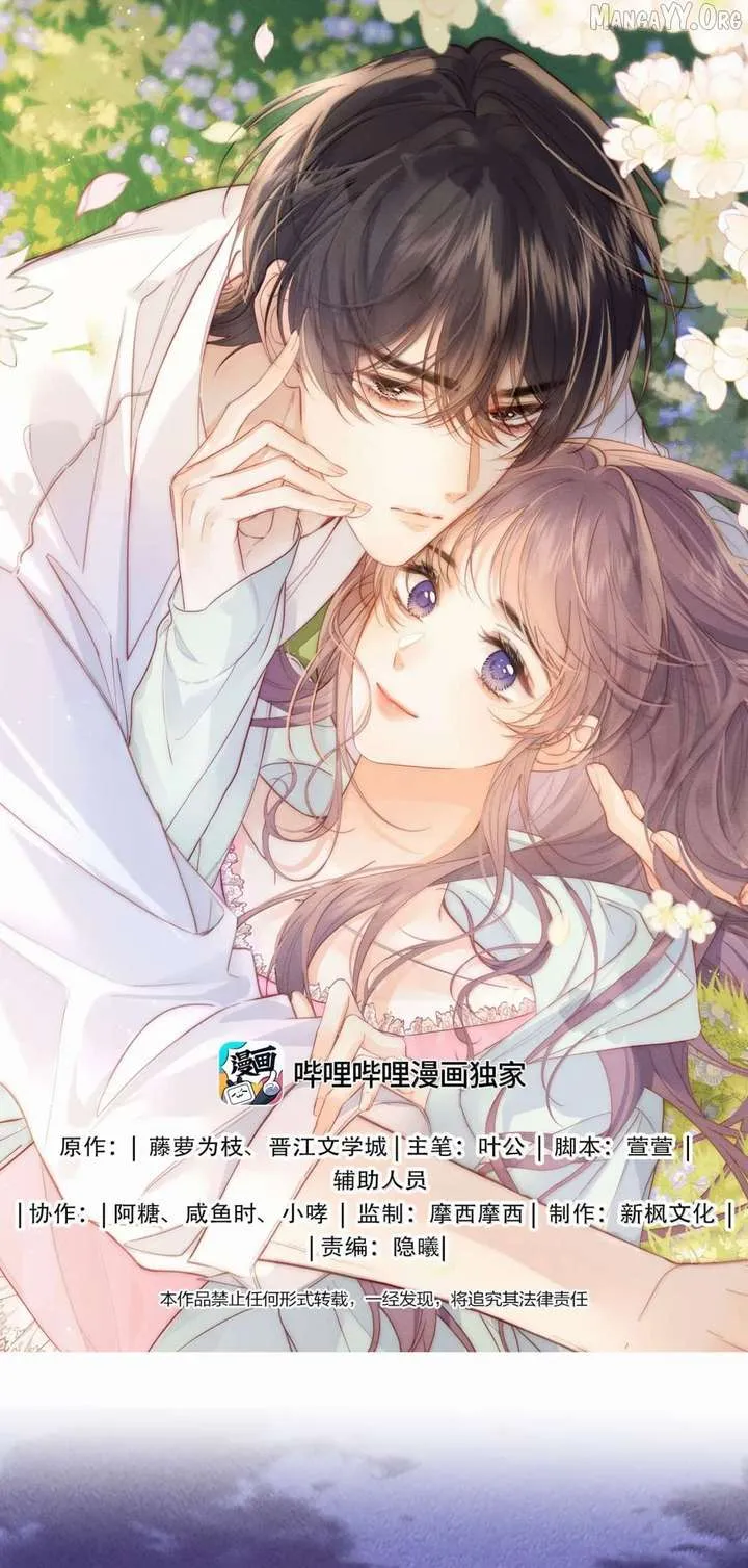 The Devil’s Body Temperature Chapter 31 Online - página 2