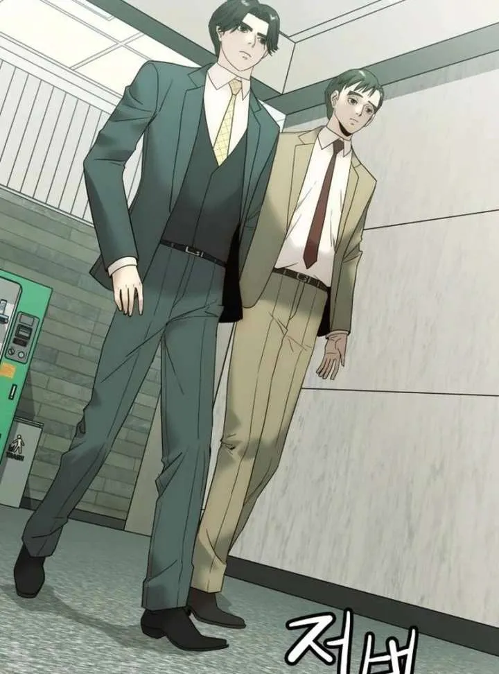 The Dignity of a Chaebol Chapter 17 Online - página 23