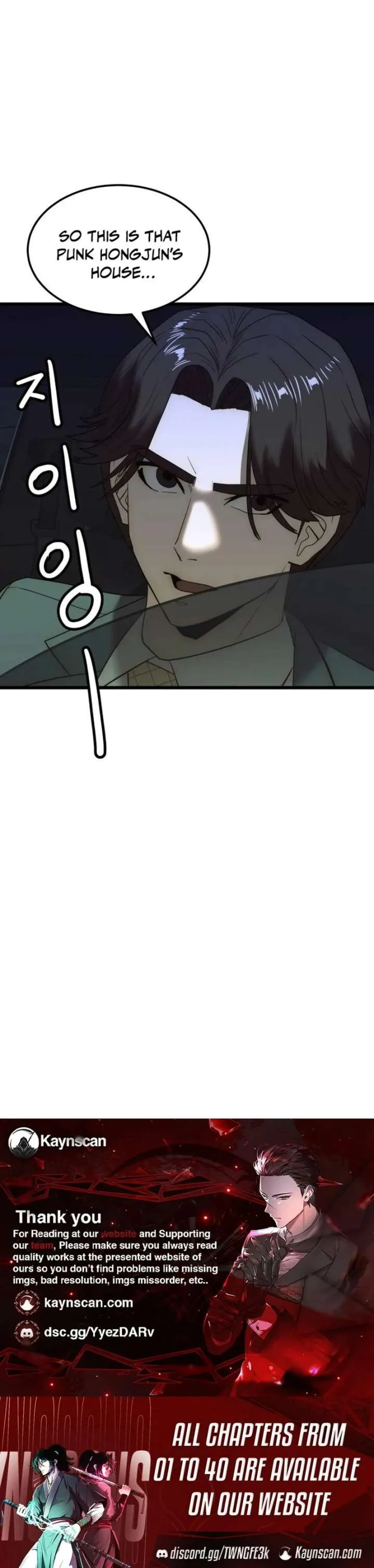 The Dignity of a Chaebol Chapter 17 Online - página 126