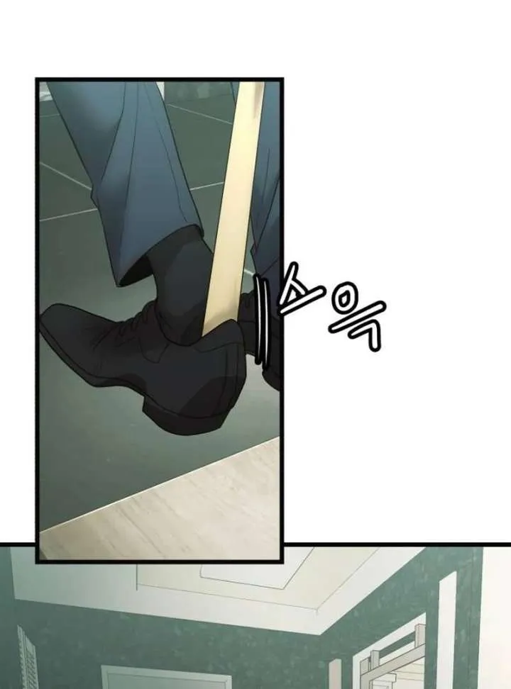 The Dignity of a Chaebol Chapter 19 Online - página 11
