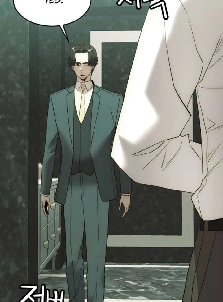 The Dignity of a Chaebol Chapter 19 Online - página 16