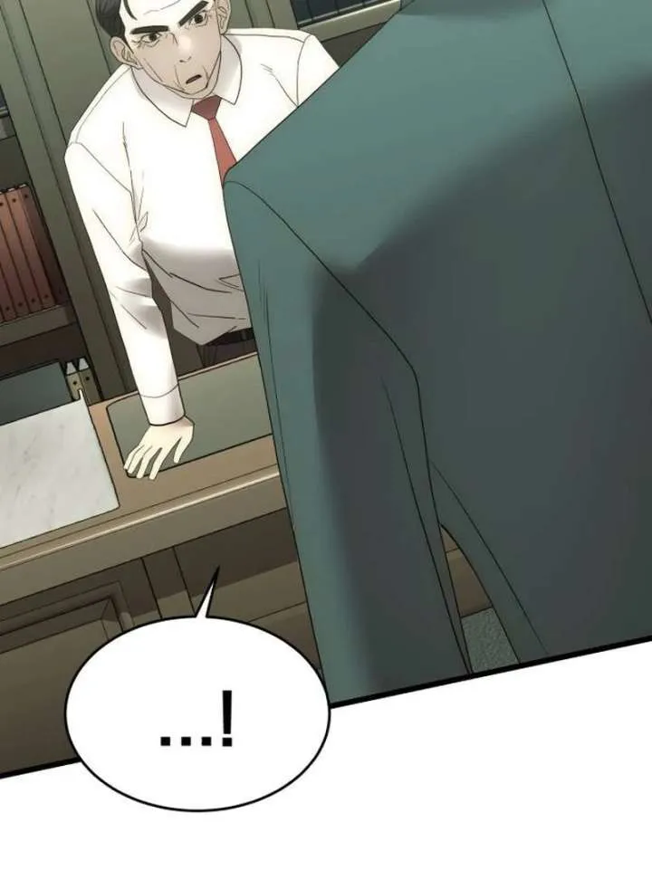 The Dignity of a Chaebol Chapter 19 Online - página 44