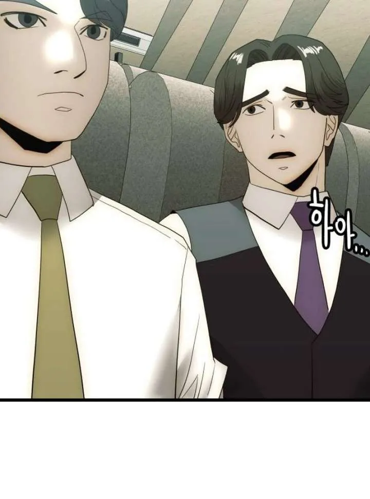 The Dignity of a Chaebol Chapter 19 Online - página 108