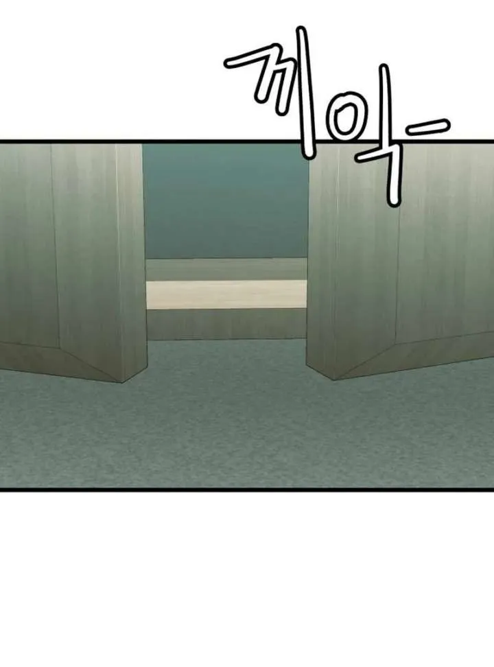 The Dignity of a Chaebol Chapter 19 Online - página 116