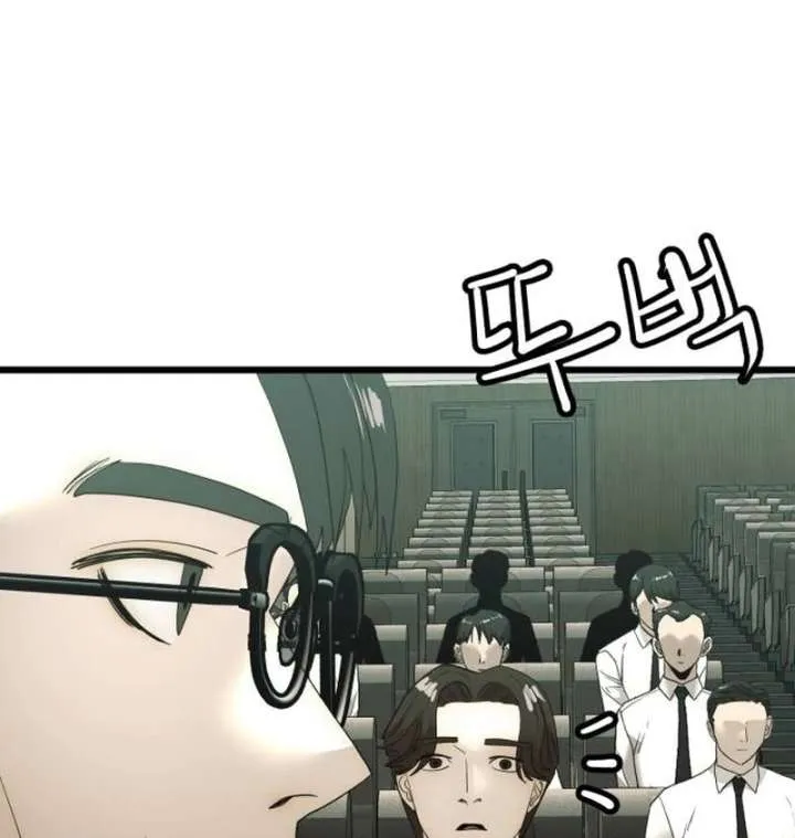 The Dignity of a Chaebol Chapter 19 Online - página 122