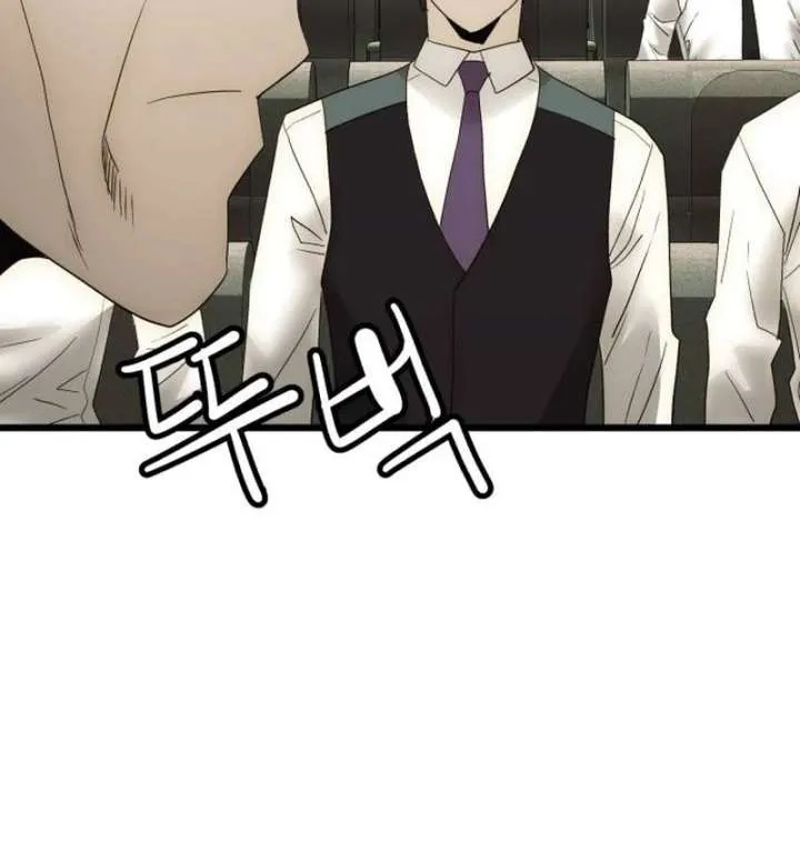 The Dignity of a Chaebol Chapter 19 Online - página 123