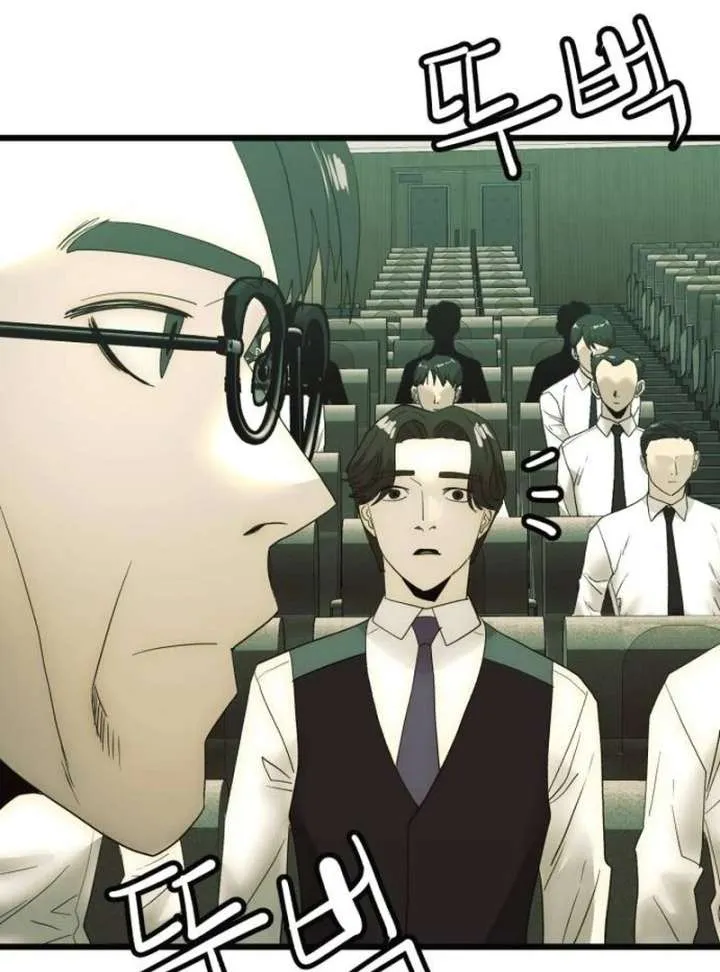 The Dignity of a Chaebol Chapter 20 Online - página 2