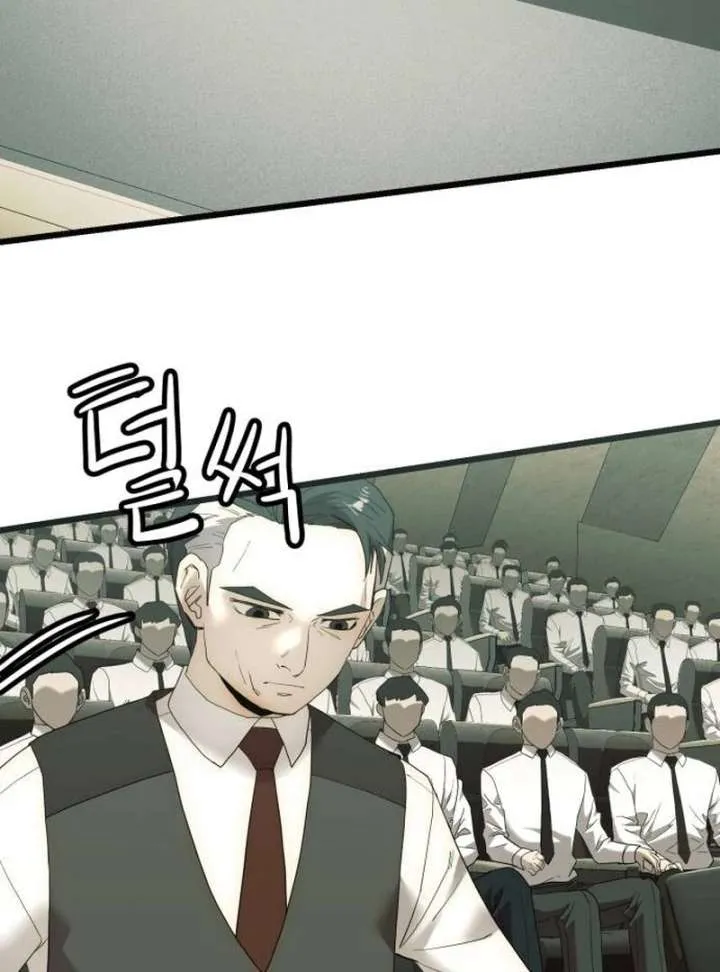 The Dignity of a Chaebol Chapter 20 Online - página 21