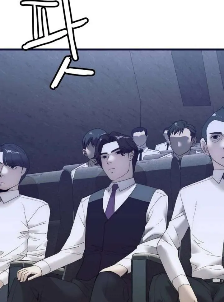 The Dignity of a Chaebol Chapter 20 Online - página 23