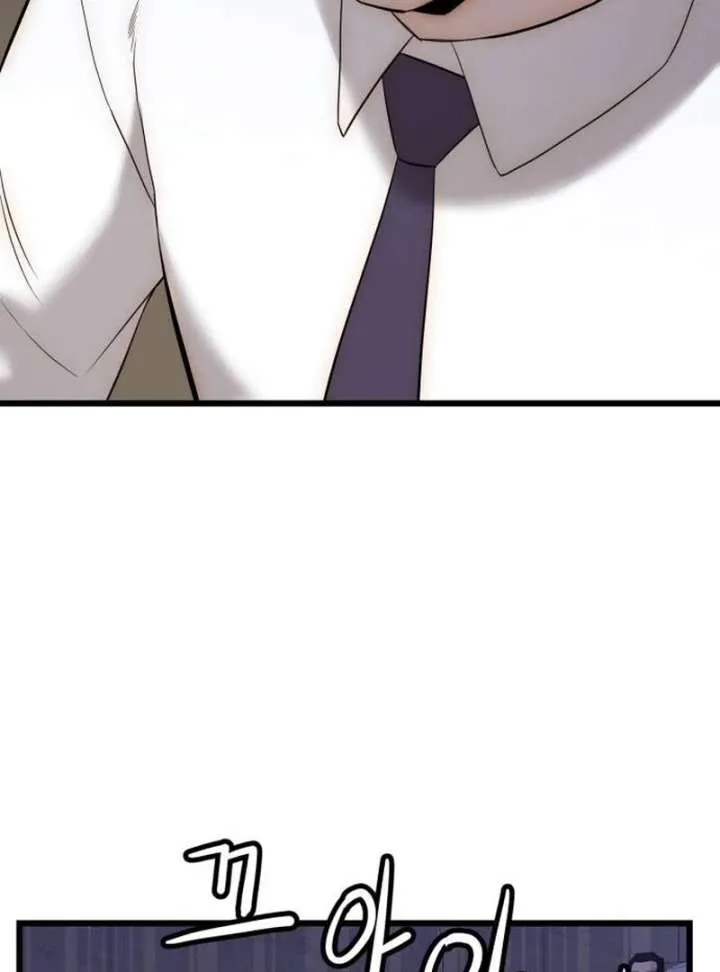 The Dignity of a Chaebol Chapter 20 Online - página 39