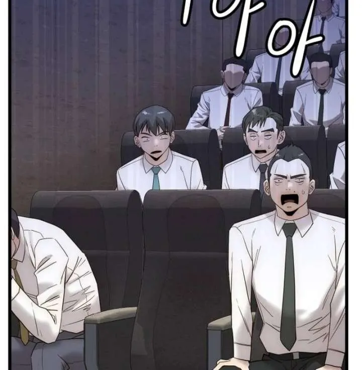 The Dignity of a Chaebol Chapter 20 Online - página 40