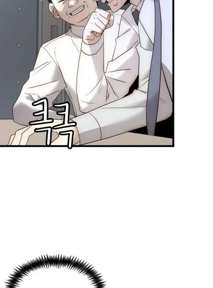 The Dignity of a Chaebol Chapter 20 Online - página 64