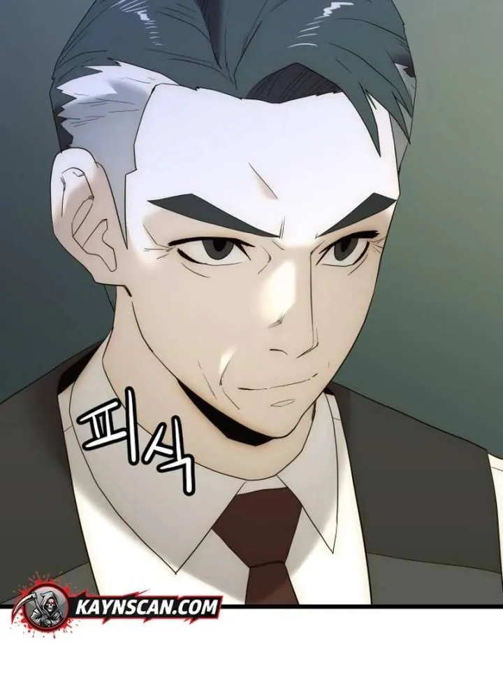 The Dignity of a Chaebol Chapter 20 Online - página 73