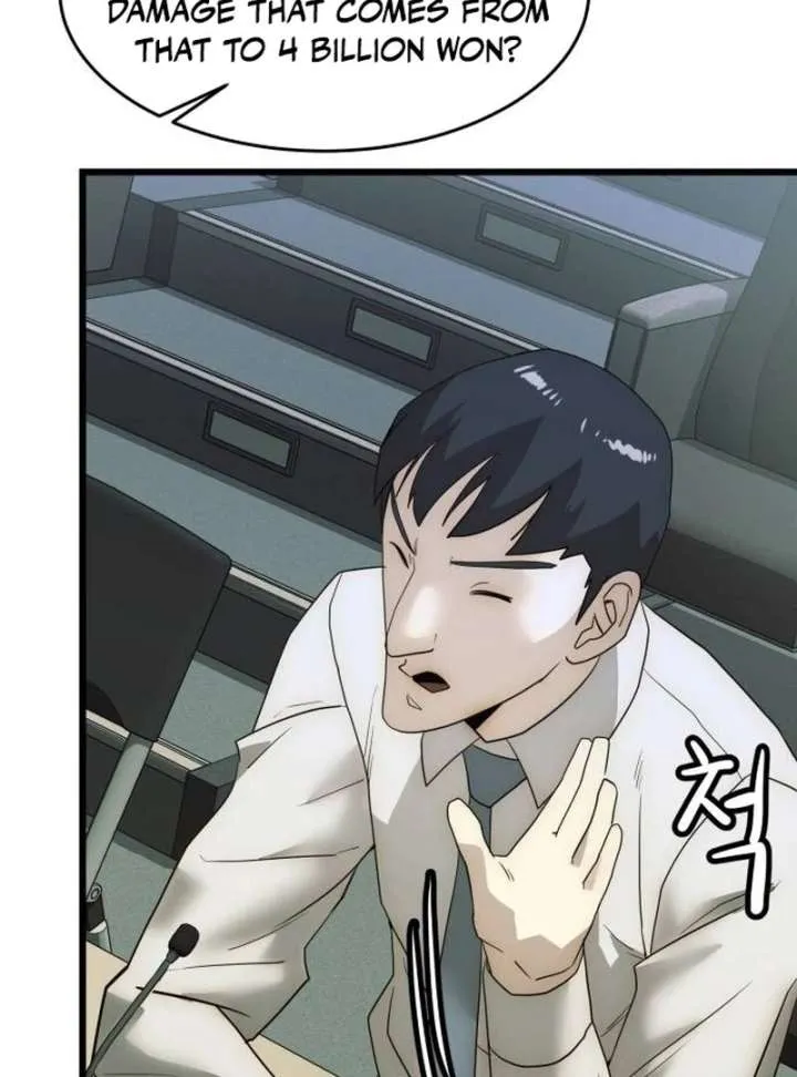 The Dignity of a Chaebol Chapter 20 Online - página 100