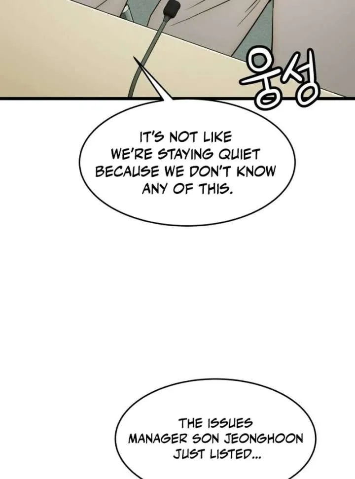 The Dignity of a Chaebol Chapter 20 Online - página 105