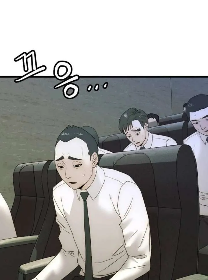 The Dignity of a Chaebol Chapter 20 Online - página 108
