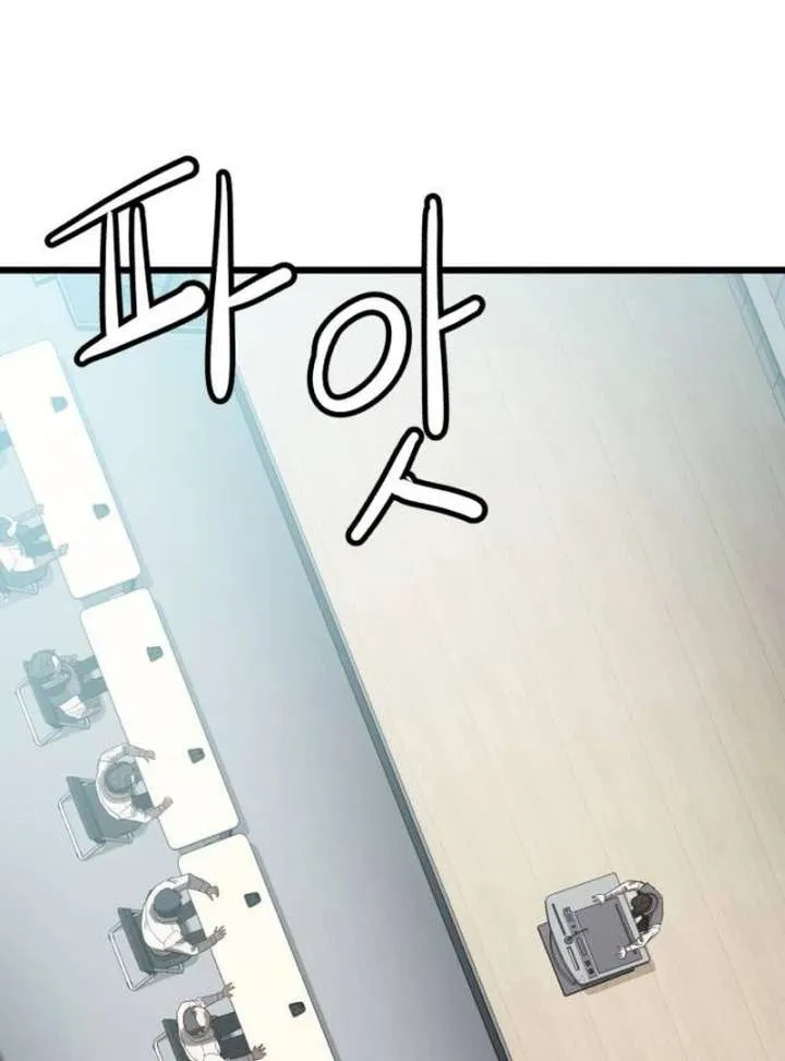 The Dignity of a Chaebol Chapter 21 Online - página 21